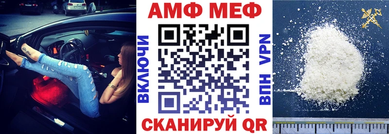Амфетамин 98%  наркошоп  Новокузнецк 