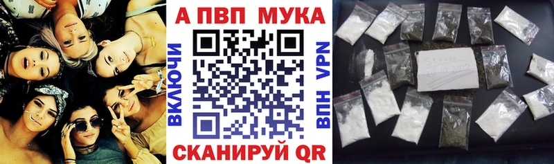 mega зеркало  Новокузнецк  APVP кристаллы  купить  цена 