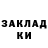 Героин хмурый Tsuren Kuznetsov