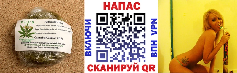 Cannafood конопля  Новокузнецк 