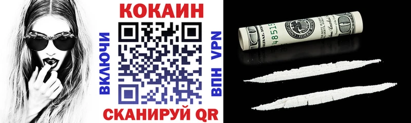 кракен рабочий сайт Новокузнецк Кокаин FishScale что такое наркотик