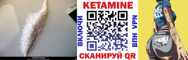 наркошоп  нарко площадка как зайти  Кетамин ketamine  Новокузнецк 