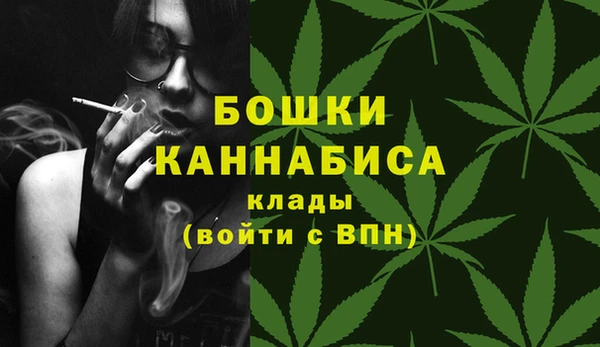 стафф Михайловка