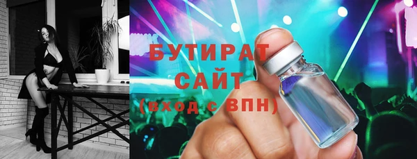 бутик Алексеевка