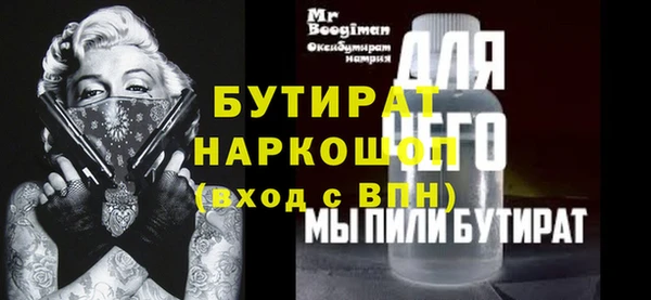 бутик Алексеевка