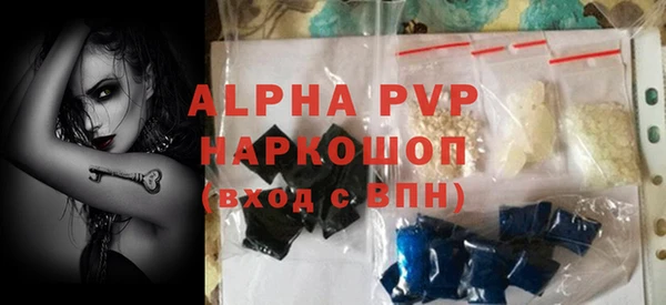 бутик Алексеевка