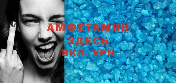 ALPHA-PVP Алзамай