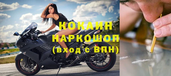ALPHA-PVP Алзамай
