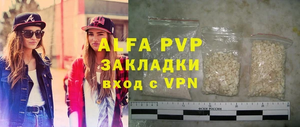 ALPHA-PVP Алзамай