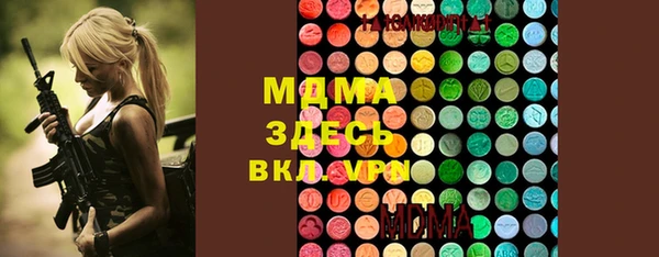 мефедрон Абаза