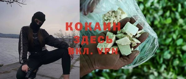 ALPHA-PVP Алзамай