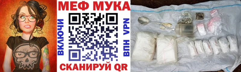 МЯУ-МЯУ VHQ Новокузнецк