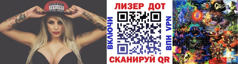 Марки 25I-NBOMe 1,8мг Новокузнецк