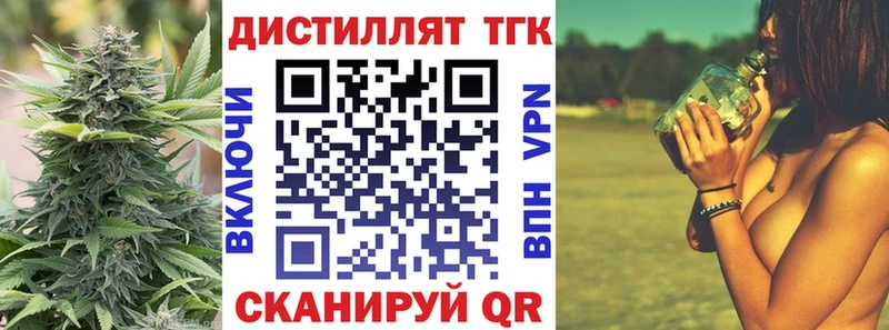 кракен ТОР Новокузнецк Дистиллят ТГК Wax